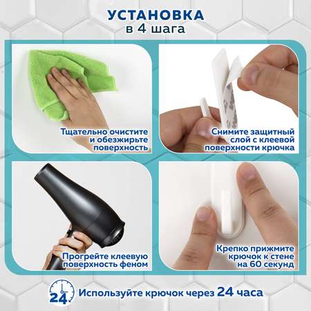 Крючки Лайма