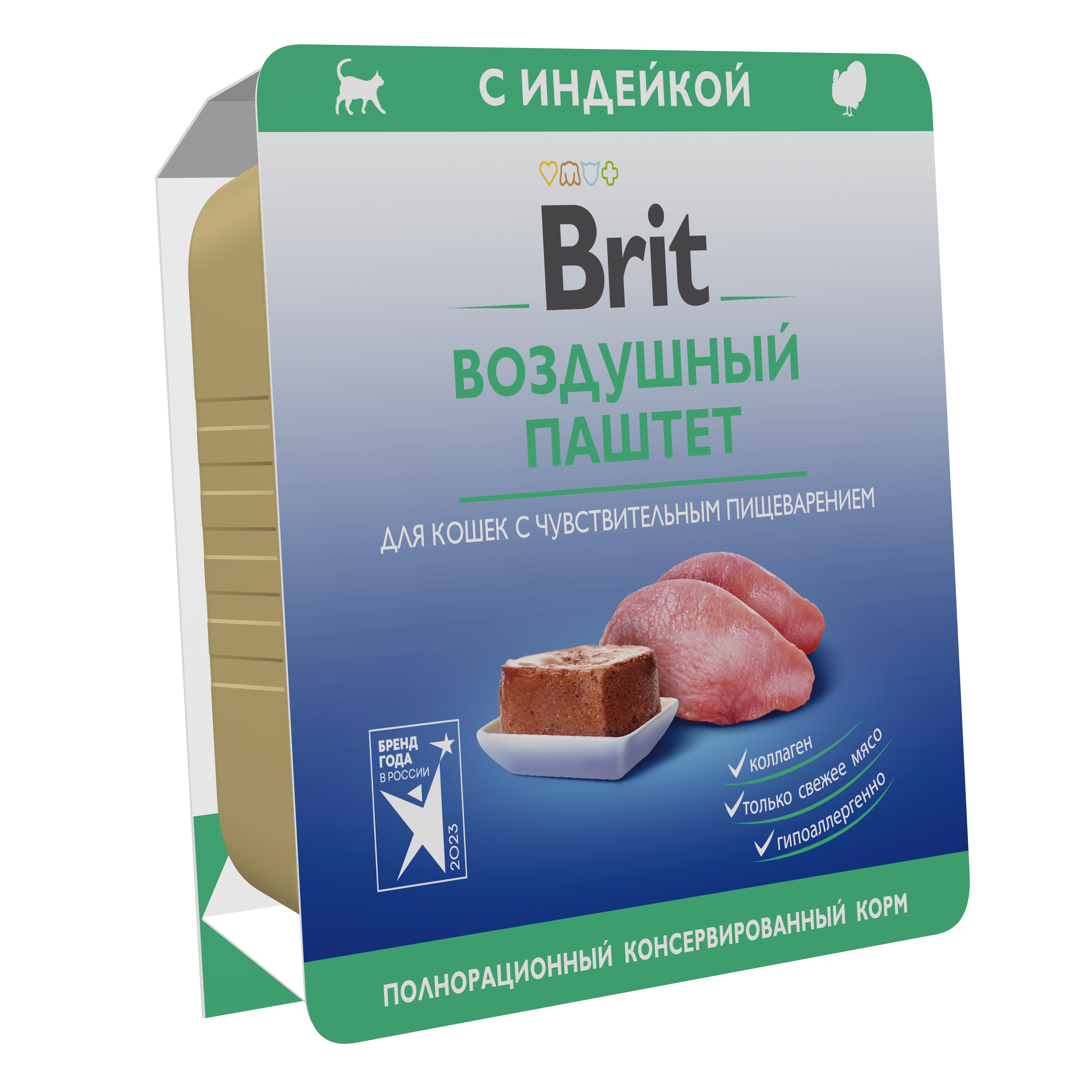 Корм для кошек Brit 100г с чувствительным пищеварением паштет индейка - фото 3