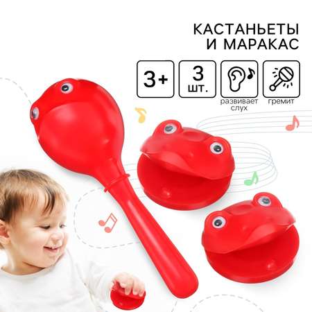 Игрушка Крошка Я погремушка