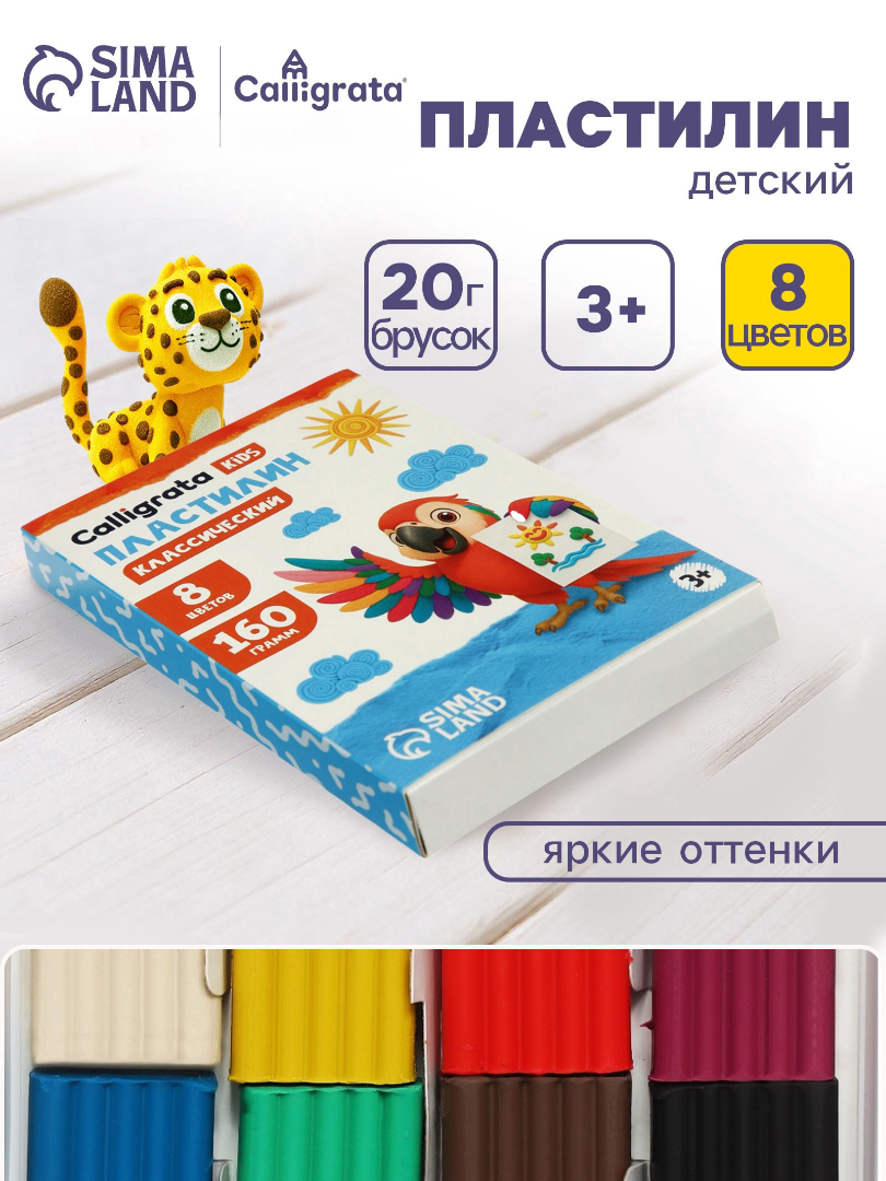 Пластилин Calligrata - фото 1