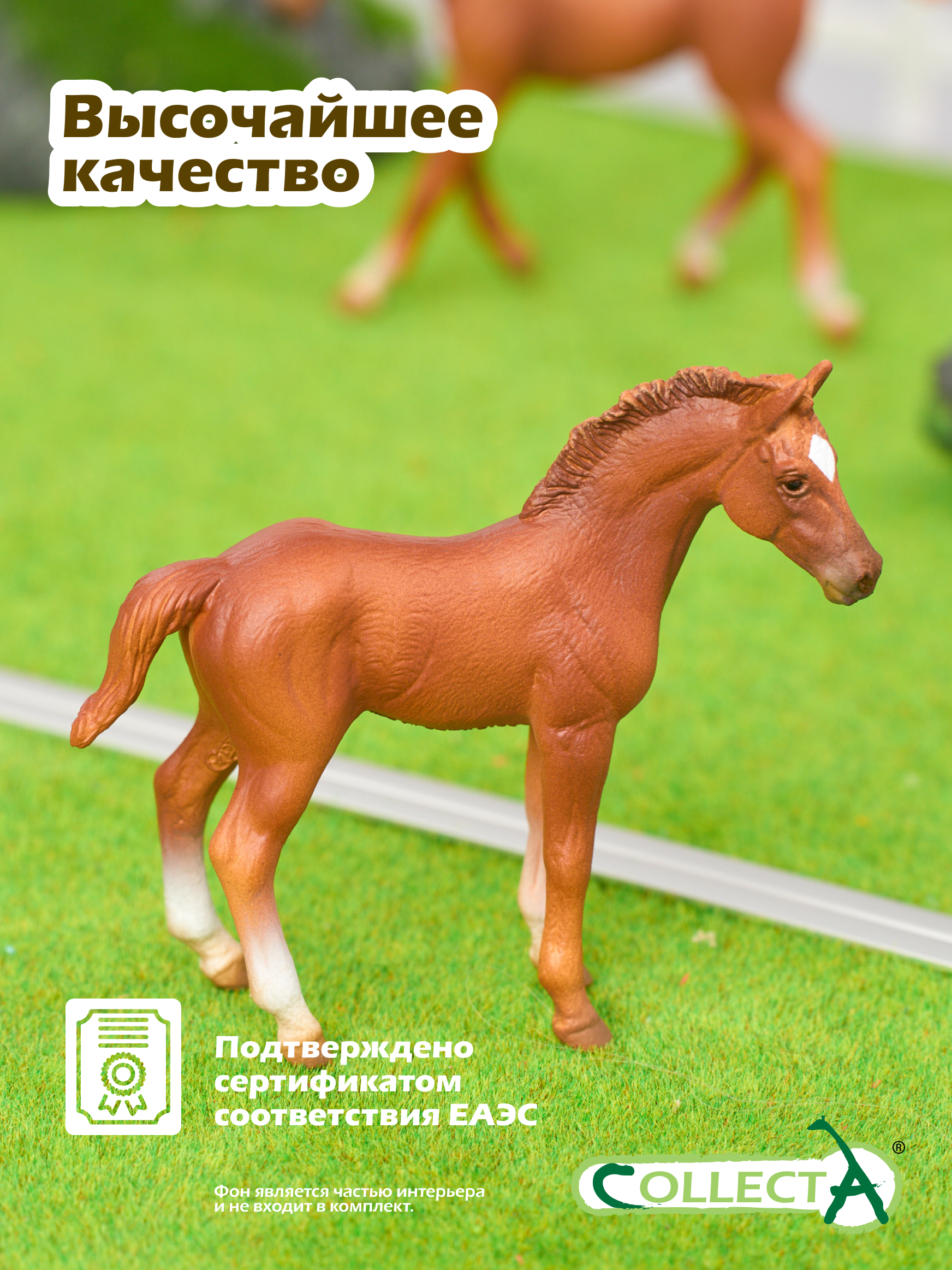 Фигурка Collecta Жеребец чистокровный - фото 5