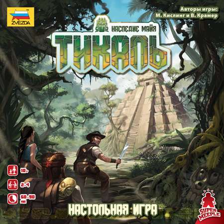 Настольная игра Звезда