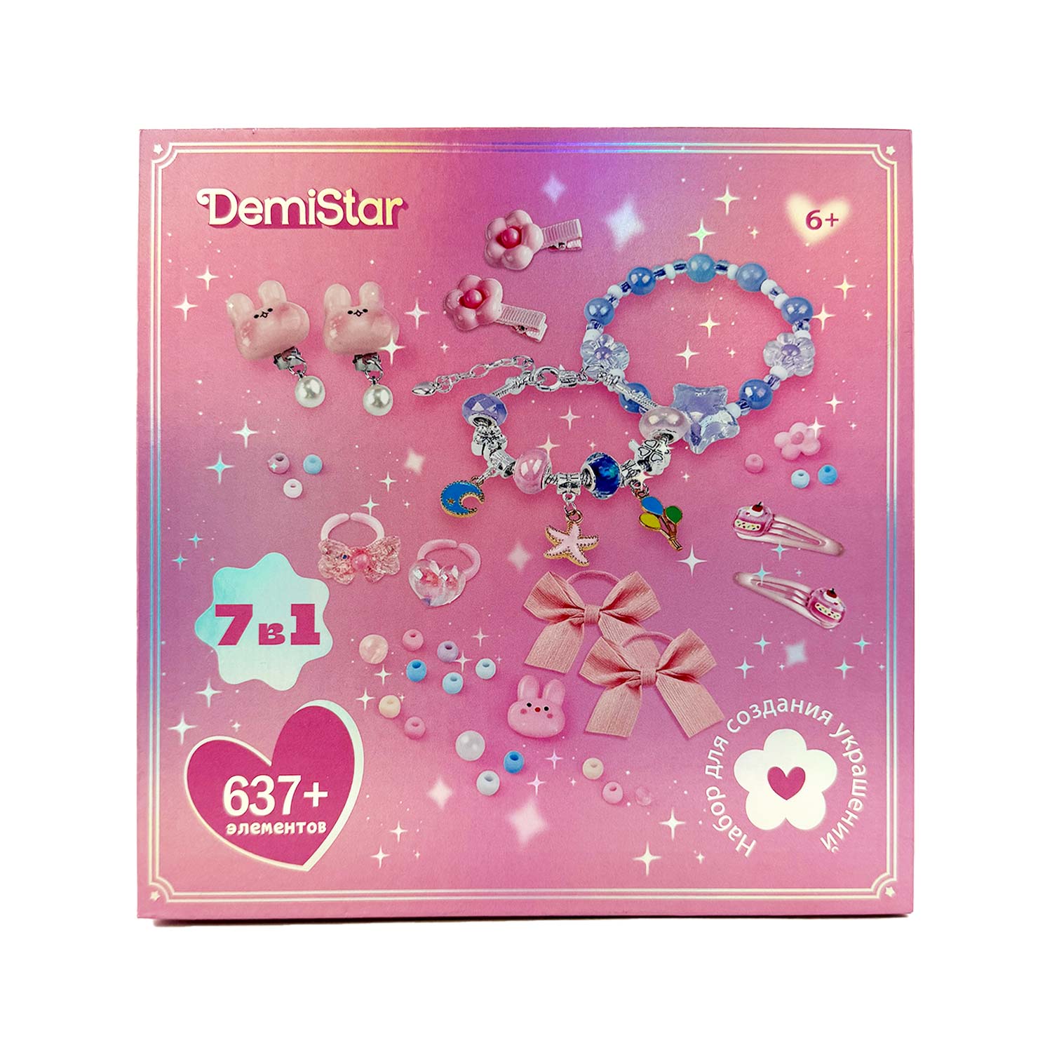 Набор для творчества Demi Star бисер Мегасет в ассортименте - фото 13