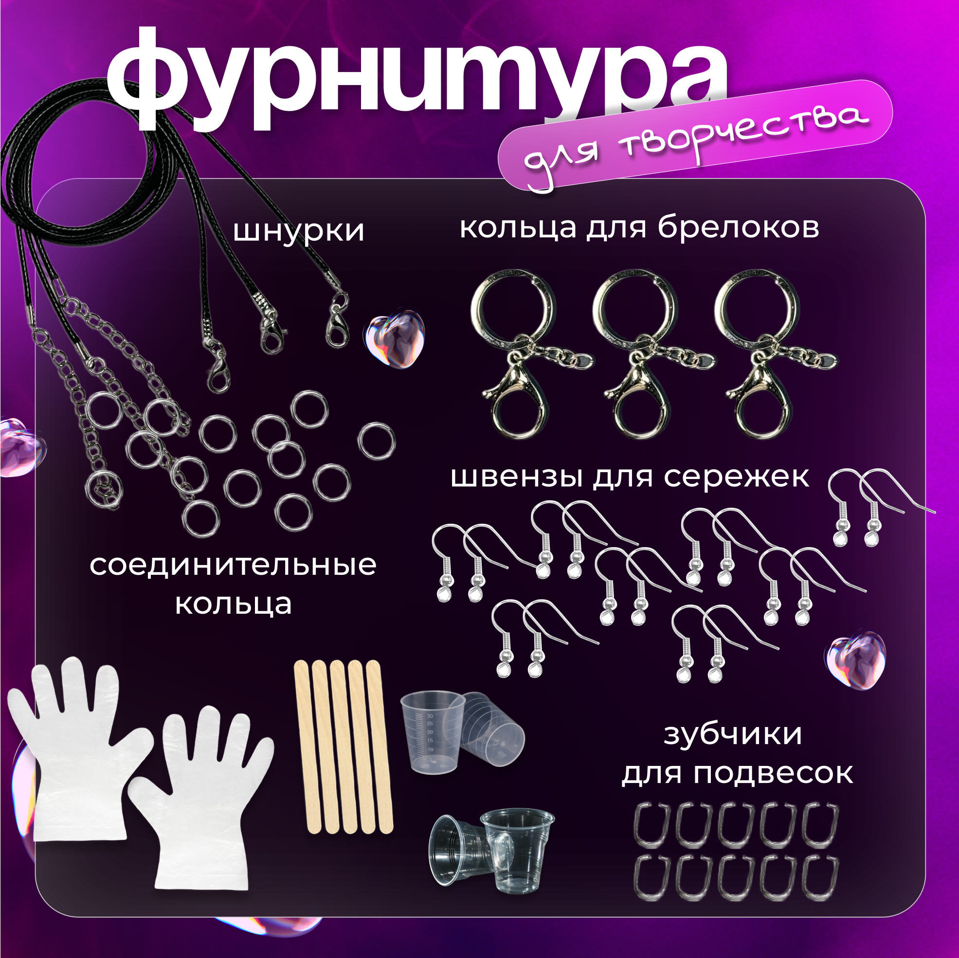 Набор для творчества EPOXYMASTER эпоксидная смола в ассортименте - фото 3