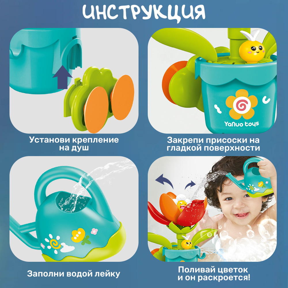 Игрушка TIPTOPOLIS Фонтан цветок - фото 5