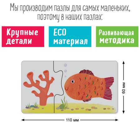 Пазл Айрис ПРЕСС деревянный