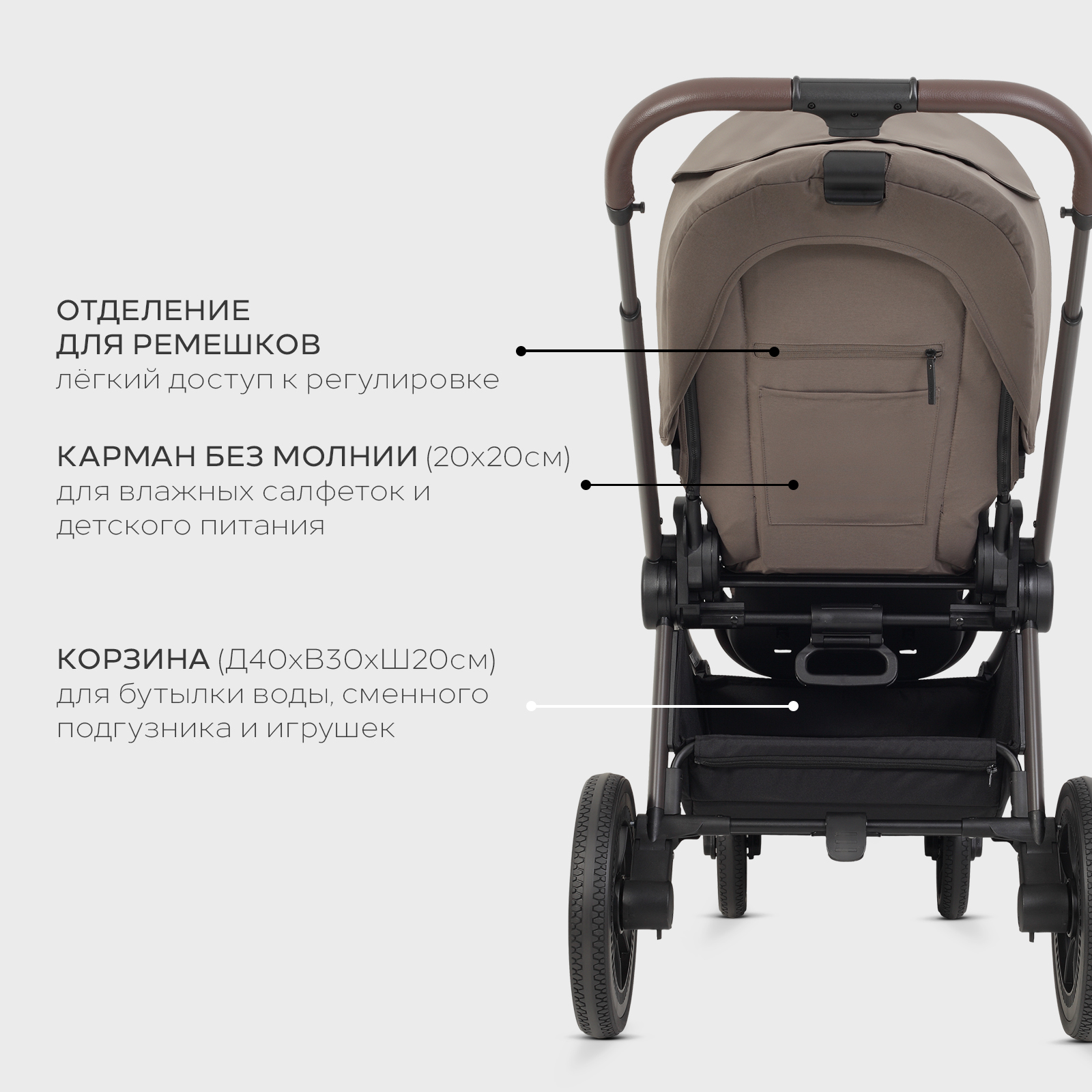 Коляска 3в1 MOWbaby Zoom new 3в1, mocca коричневый - фото 13