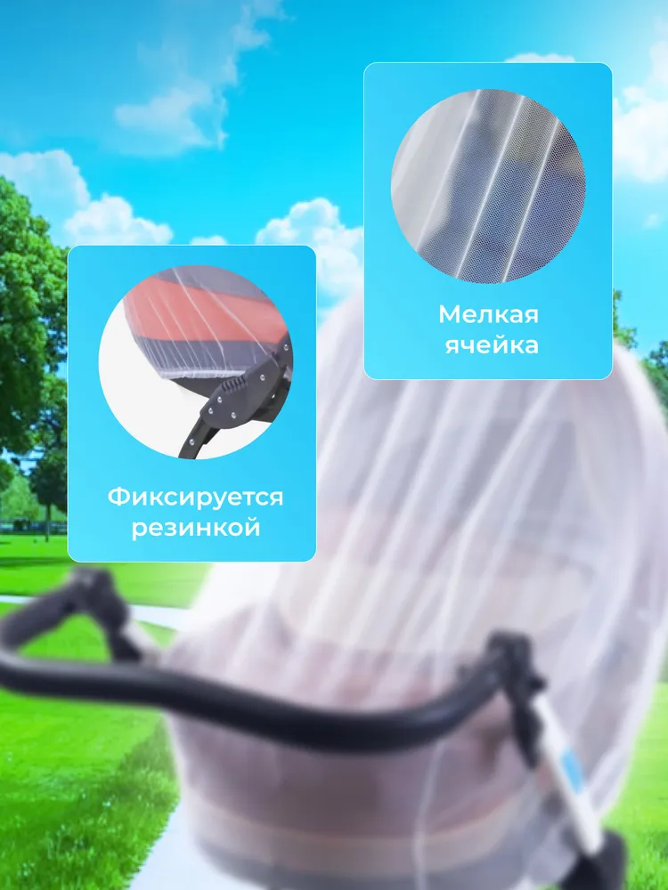 Сетка от насекомых Бим-Бом М-32/2 белый - фото 3