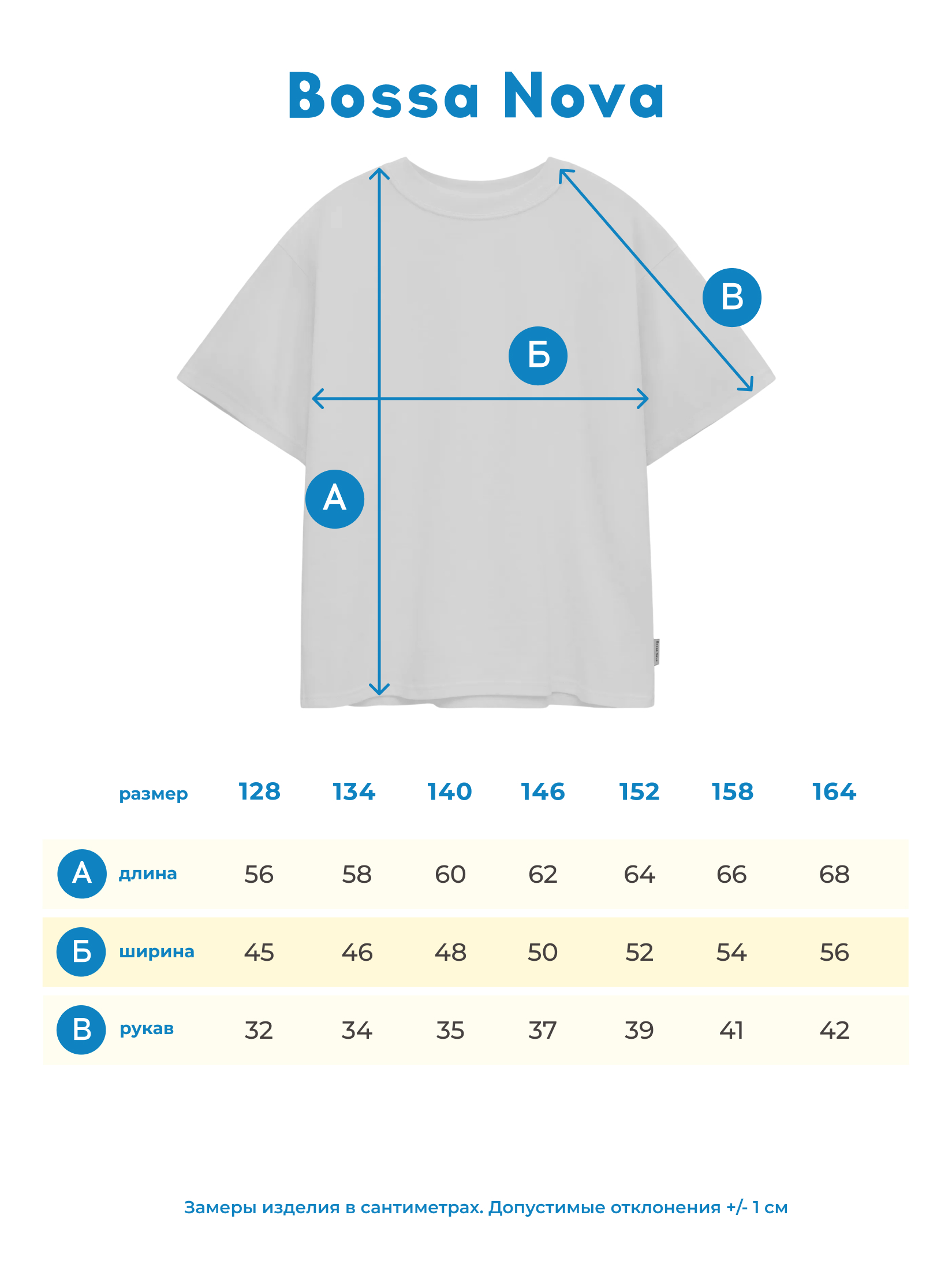 Футболка Bossa Nova 266Ф-151-А - фото 4