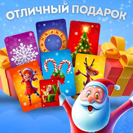 Настольная игра Десятое королевство НГ Мемо Зимняя