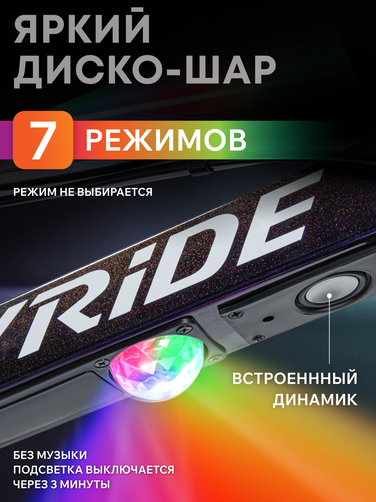 Двухколесный велосипед CITYRIDE 20 дюймов - фото 3