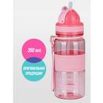 Бутылка UZSPACE 350 мл