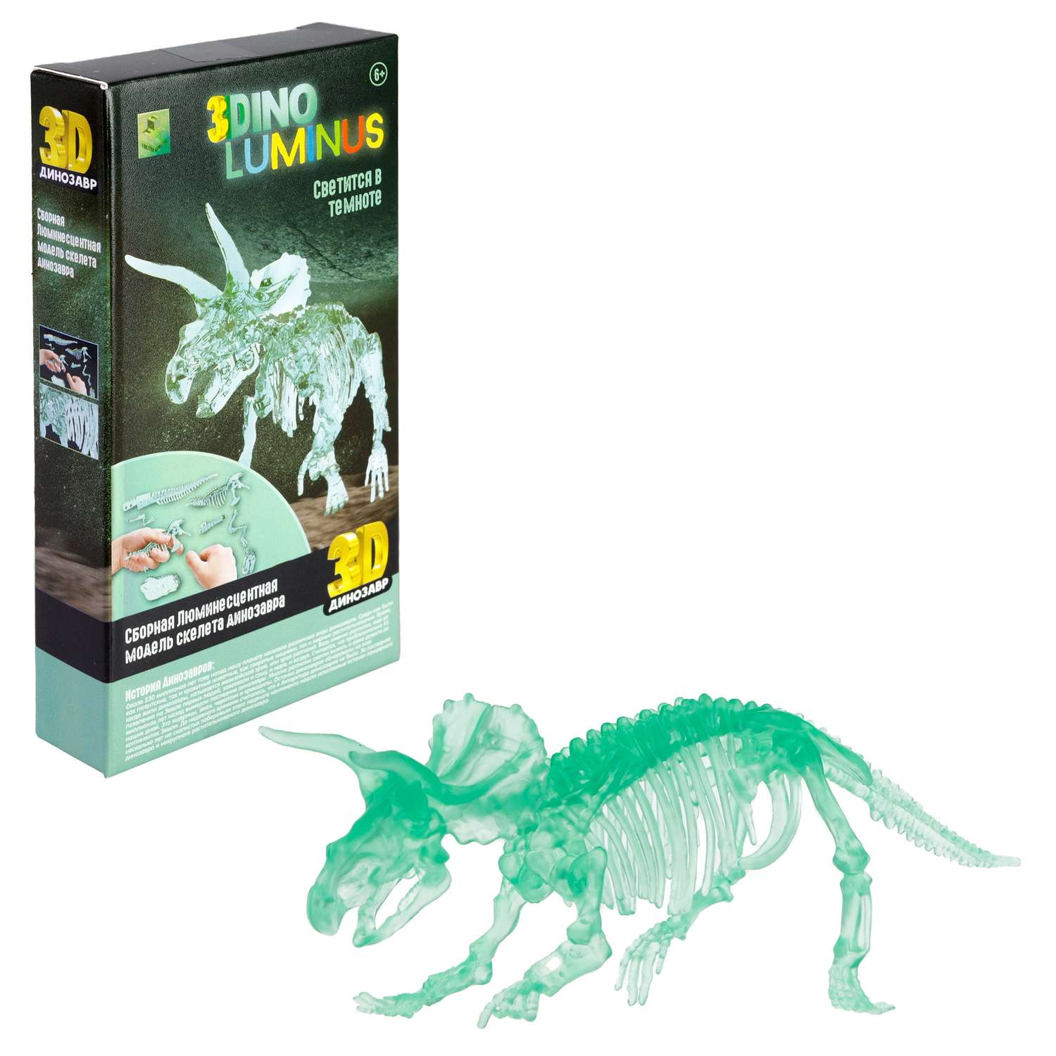 Конструктор 1TOY Конструктор Дино в ассортименте - фото 4