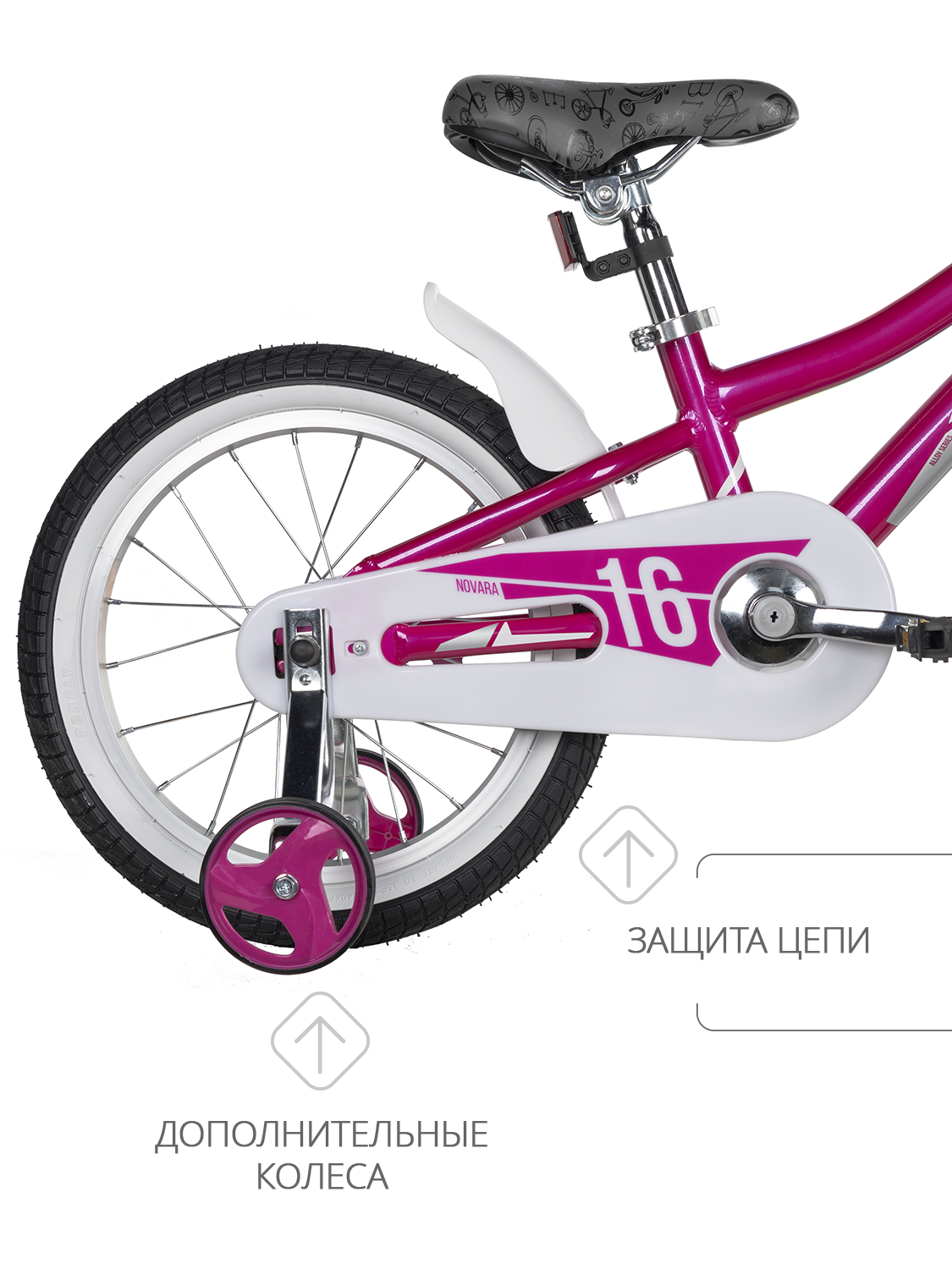 Двухколесный велосипед Novatrack 16 дюймов - фото 4