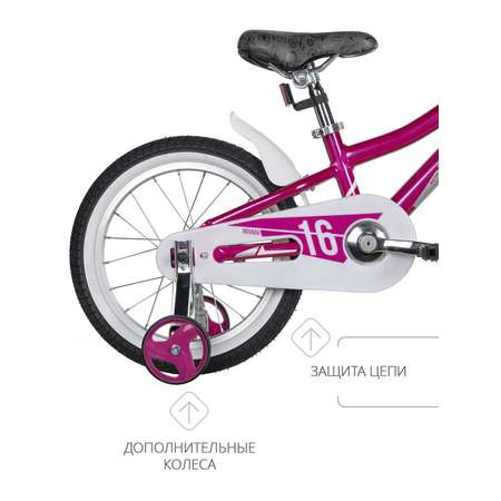 Двухколесный велосипед Novatrack 16 дюймов