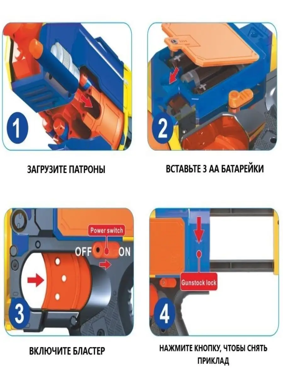 Бластер Zecong Toys - фото 2