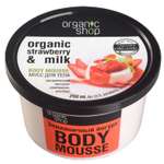 Мусс Organic Shop 250 мл