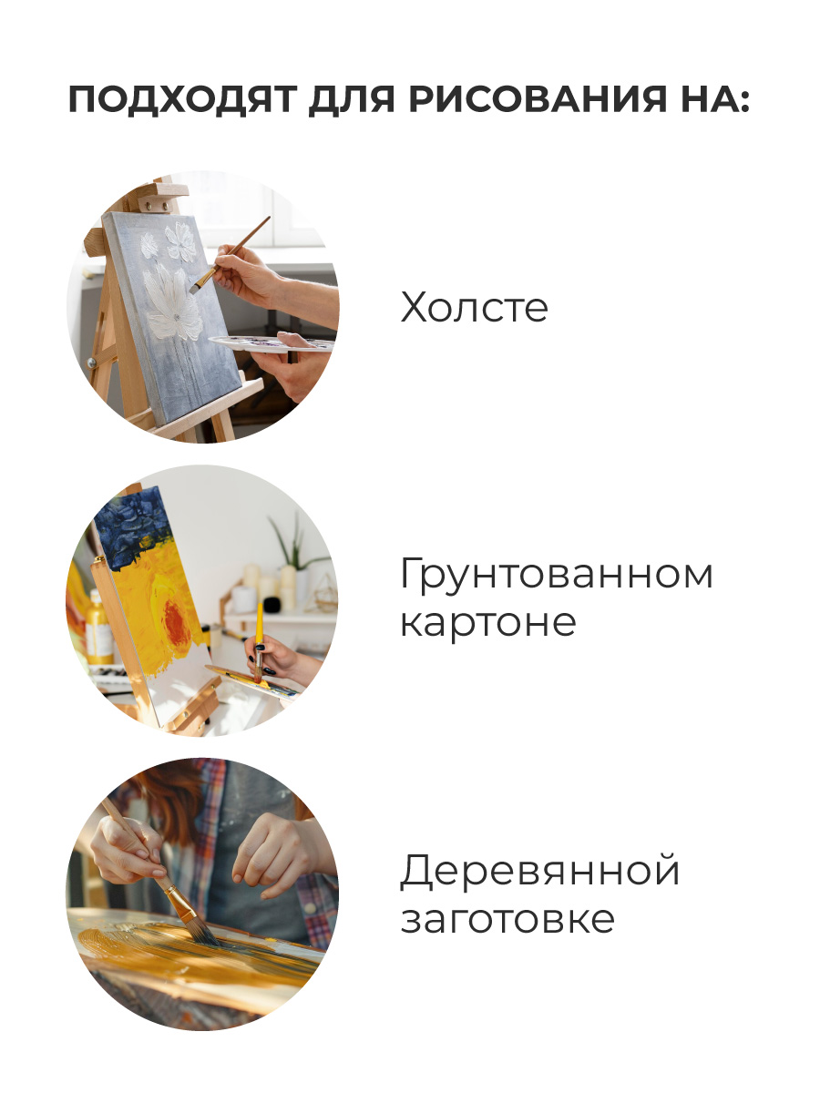 Краски масляные Малевичъ 36 цв. - фото 4