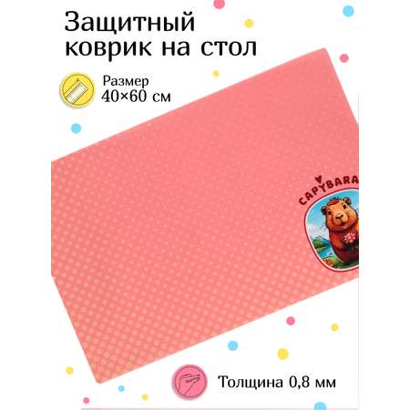 Коврик настольный Varmax