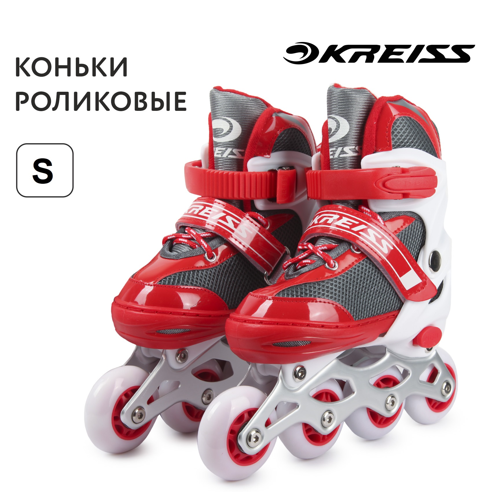 Роликовые коньки Kreiss 30-33 - фото 1