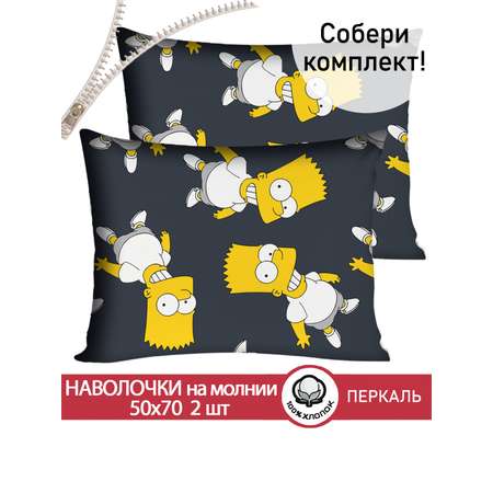 Комплект наволочек СКАЗКА. Симпсоны