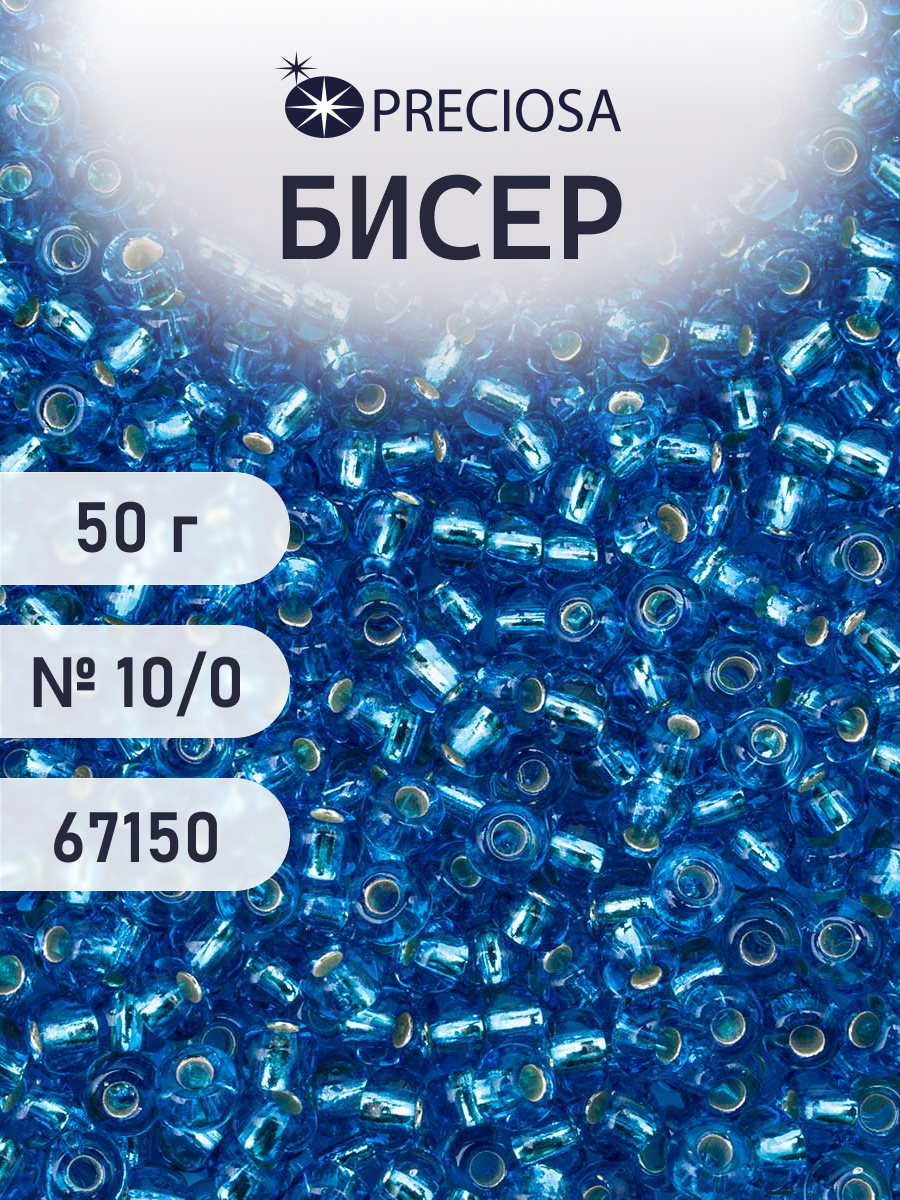 Набор для творчества Preciosa бисер чешский 10/0 50г 1 шт - фото 1