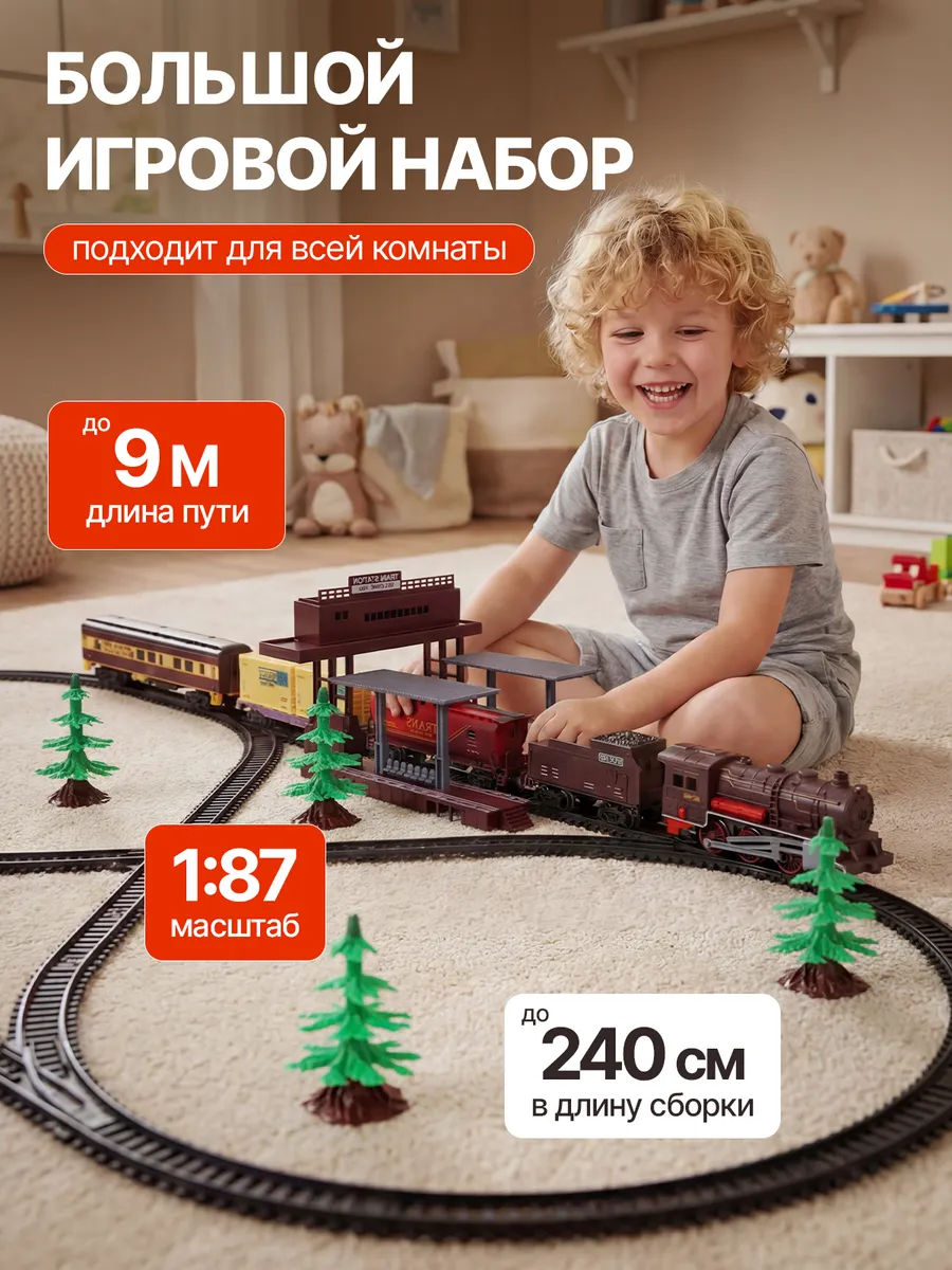 Набор железнодорожный MiniMinds ЖелезнаяДорога - фото 2