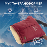 Муфта Nuovita