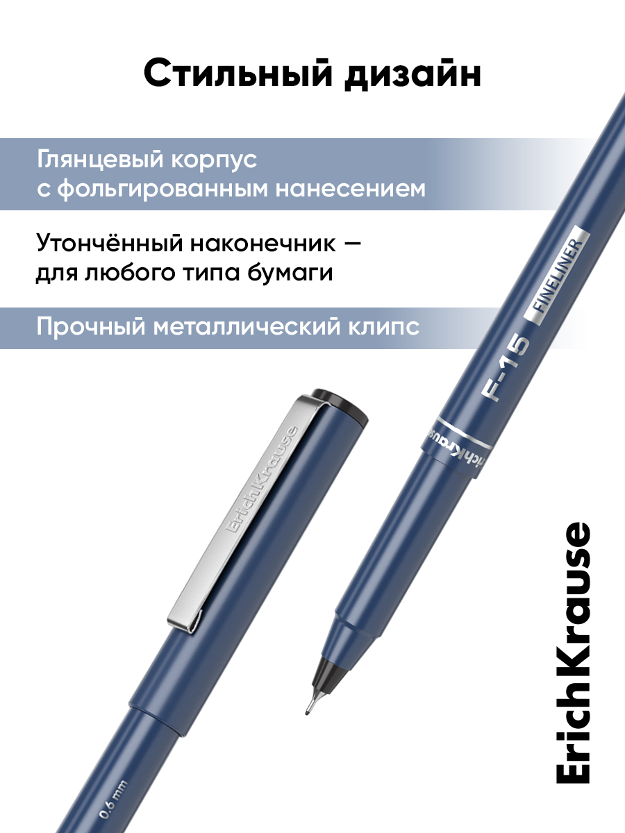 Ручка капиллярная ErichKrause 12 шт. - фото 9