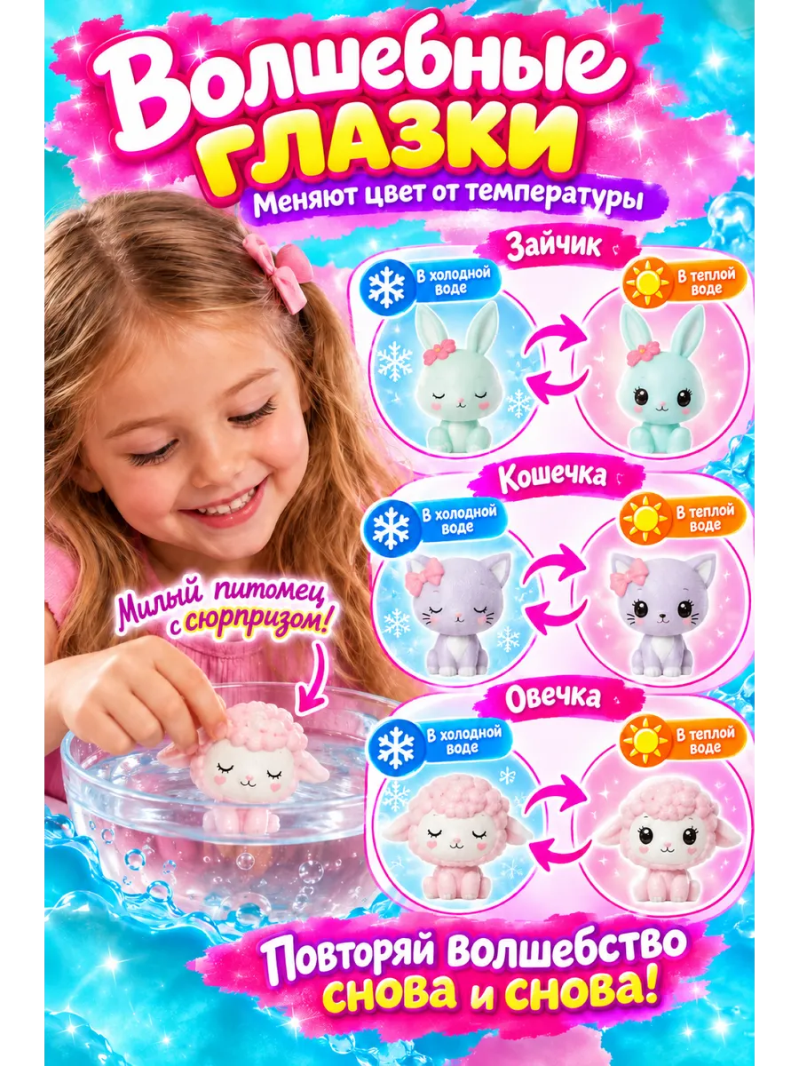 Кукла модельная Barbie Cutie Reveal Care Bears Chelsea barbiereveal_pink - фото 6