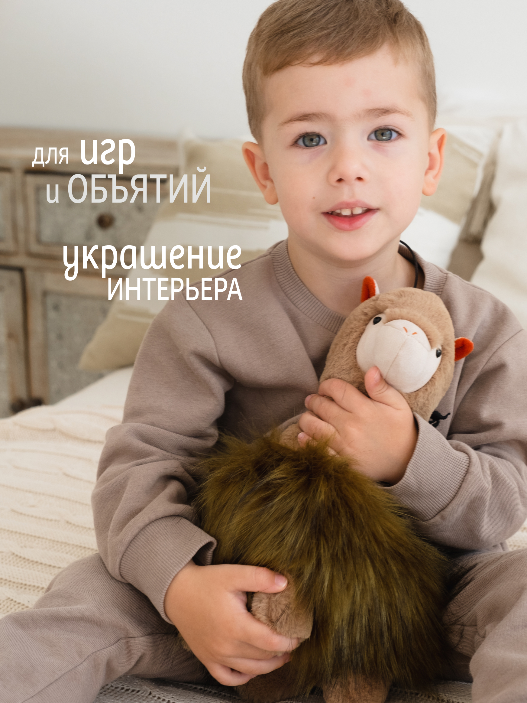 Мягкая игрушка Gulliver лама - фото 7