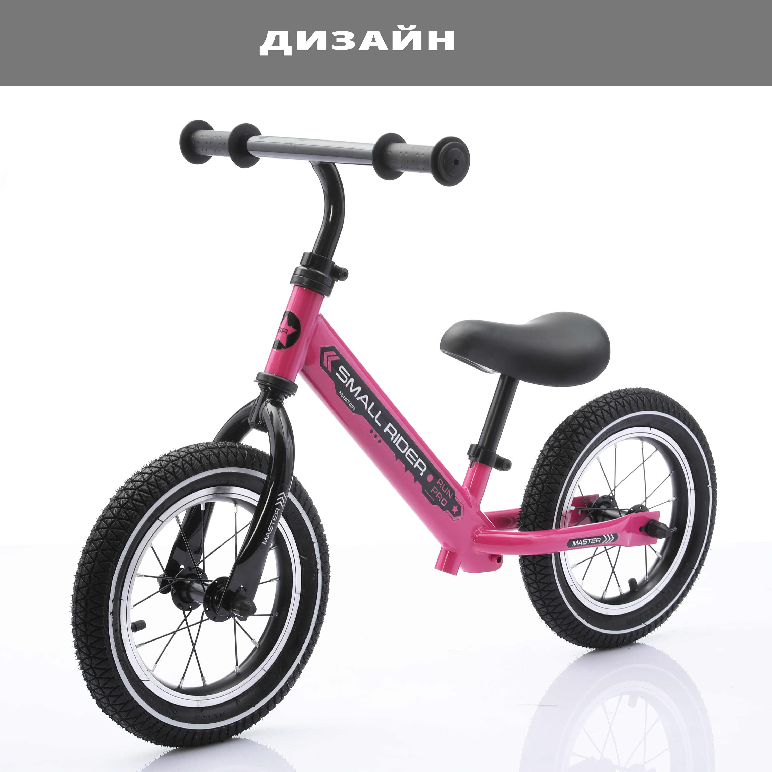 Двухколесный беговел Small Rider 12 дюймов - фото 7