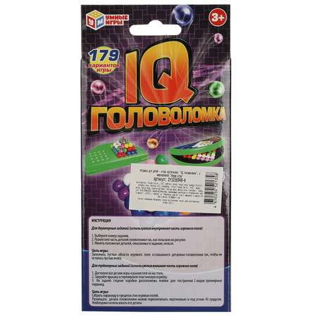Настольная игра Умные игры Головоломка