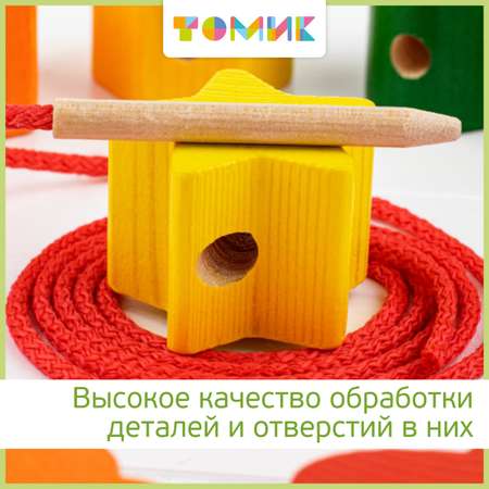 Игрушка Томик шнуровка Геометрия