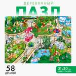 Пазл Лесная мастерская деревянный