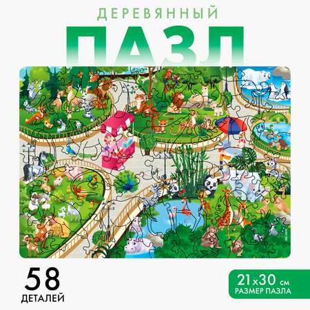 Пазл Лесная мастерская деревянный