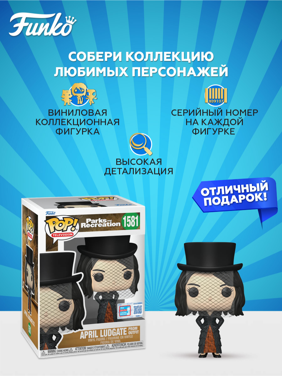Фигурка Funko - фото 2