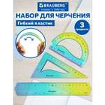 Набор чертёжный Brauberg пластик 3 шт.