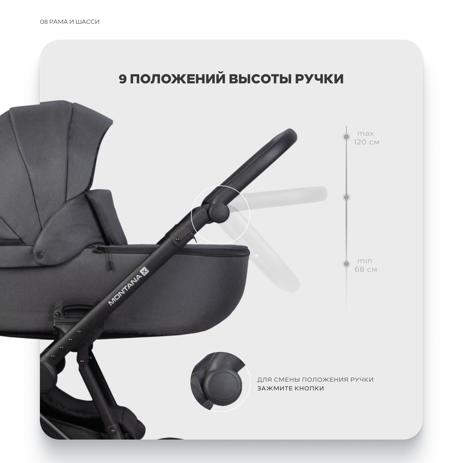 Коляска 2в1 Riko Basic Montana X серый - фото 8