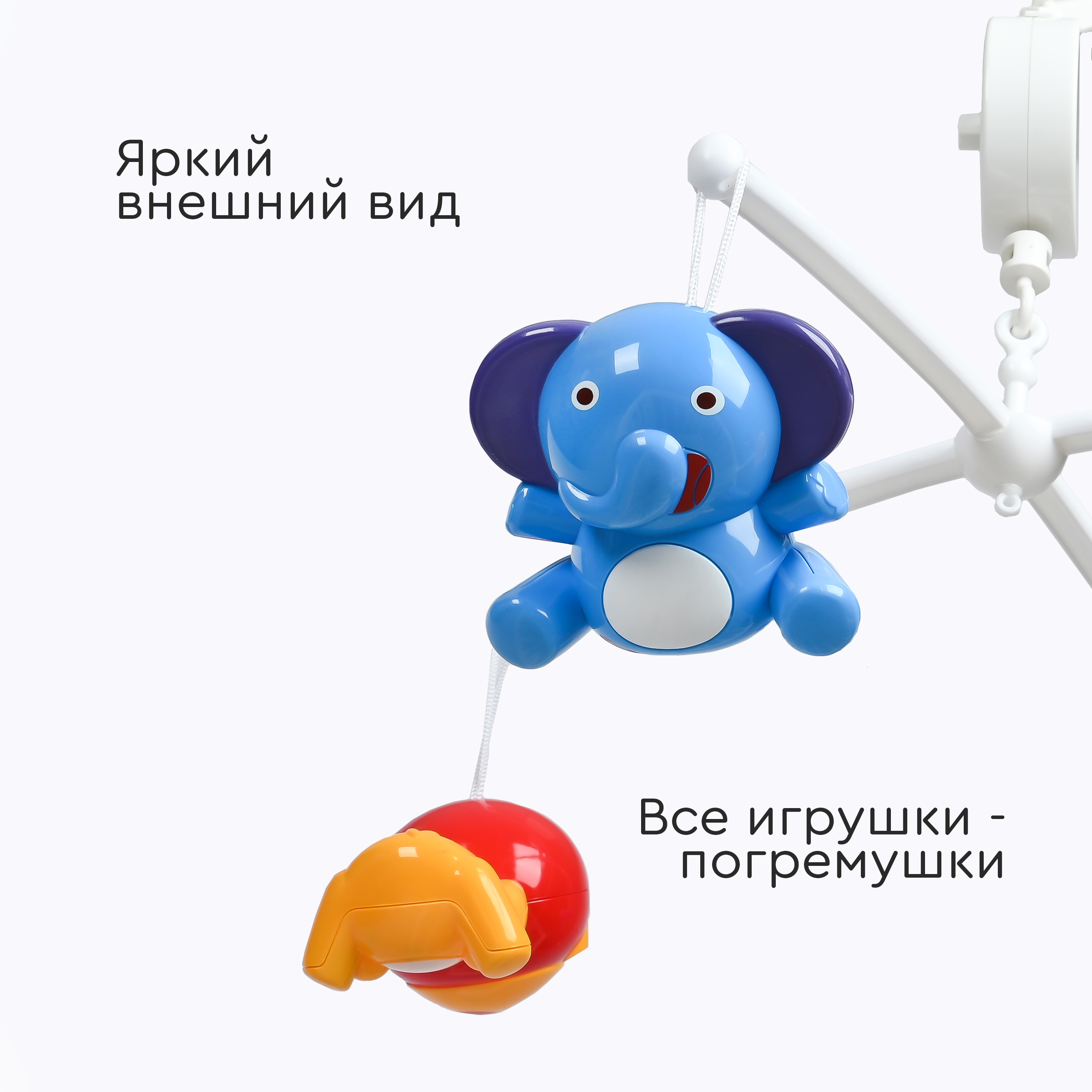 Мобиль Tomix Animals - фото 5