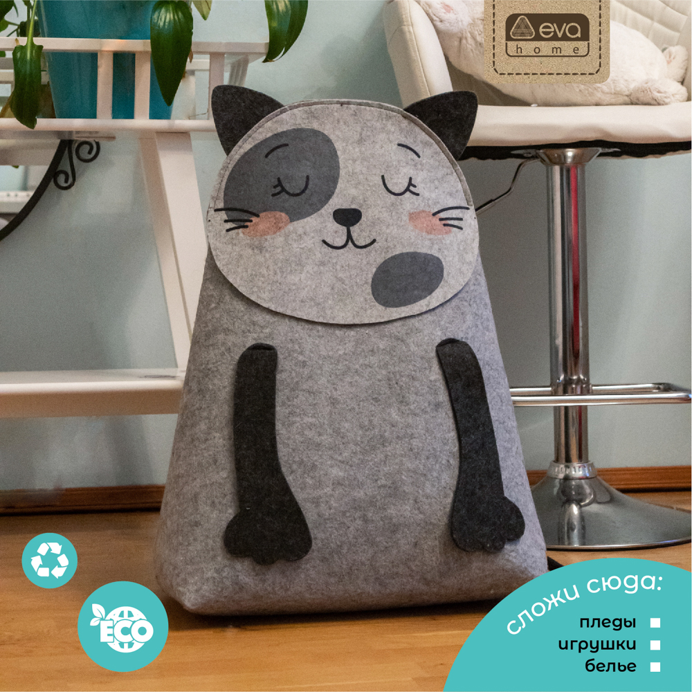 Корзина для игрушек Eva Котун-толстун 42х24х58см 15л войлок - фото 4