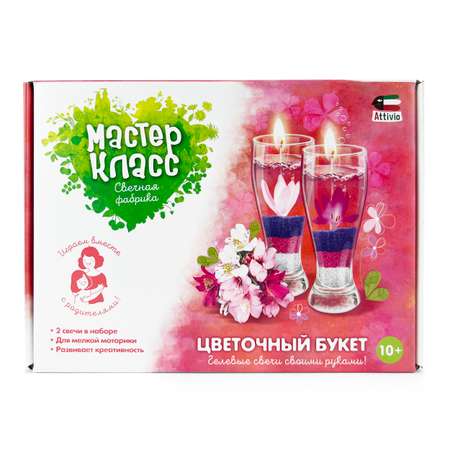 Набор Attivio Цветы свеча