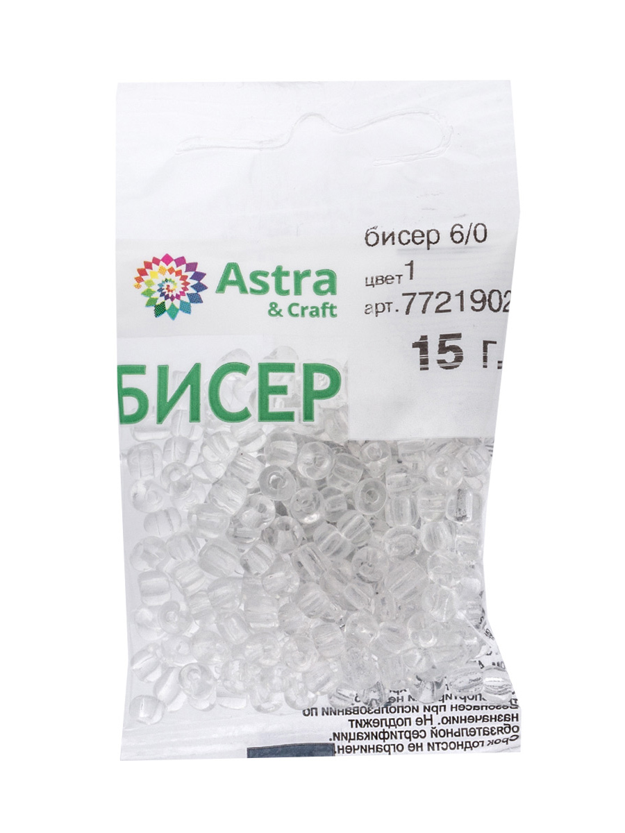 Набор для творчества Astra Craft бисер для плетения 6/0 15 г - фото 12