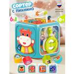 Игрушка Zeimas сортер Монтессори Куб