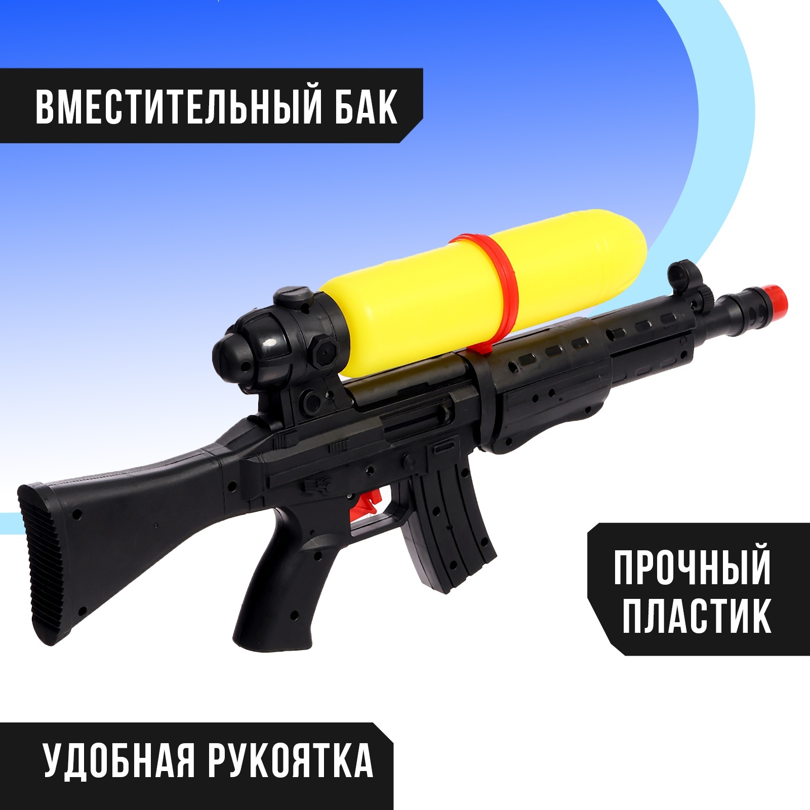 Пистолет водный WOOW TOYS «Спецагент» с накачкой - фото 5