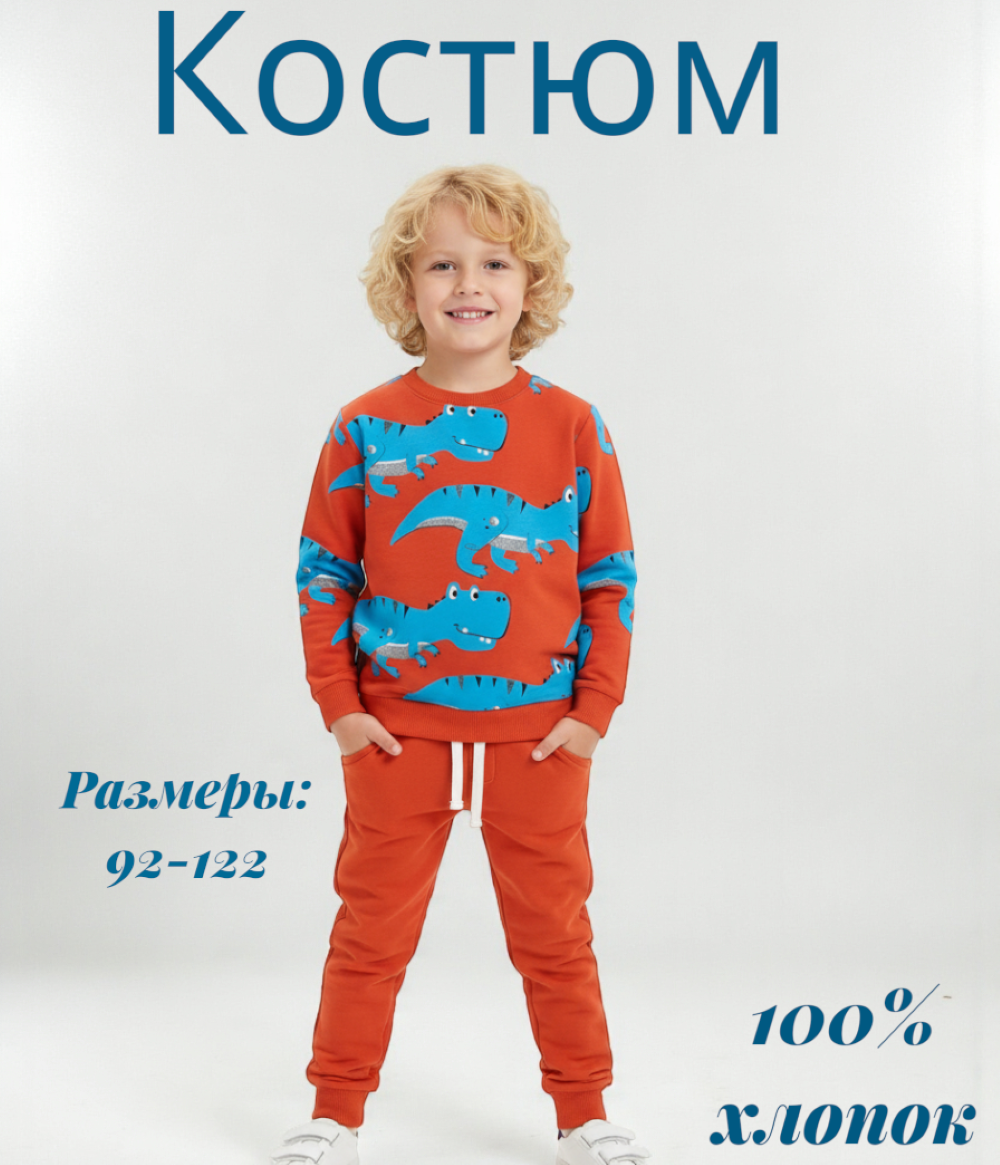 Спортивный костюм Deiko Baby D1199 - фото 2