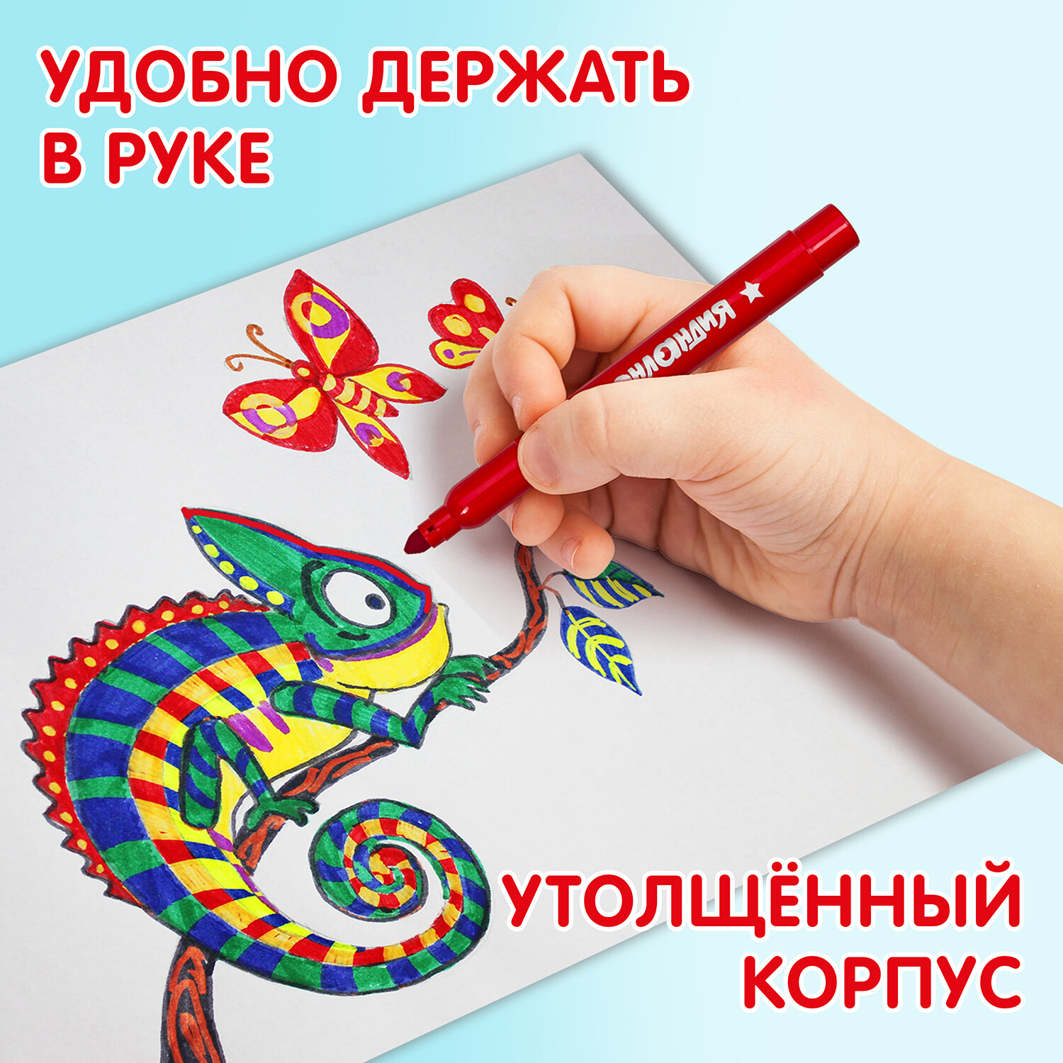 Фломастеры Юнландия 10 цв. - фото 5