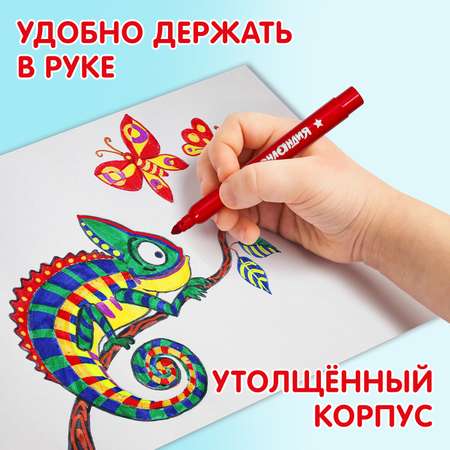 Фломастеры Юнландия 10 цв.
