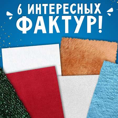 Тактильная книжка Синий трактор «Едем-едем в Новый год»