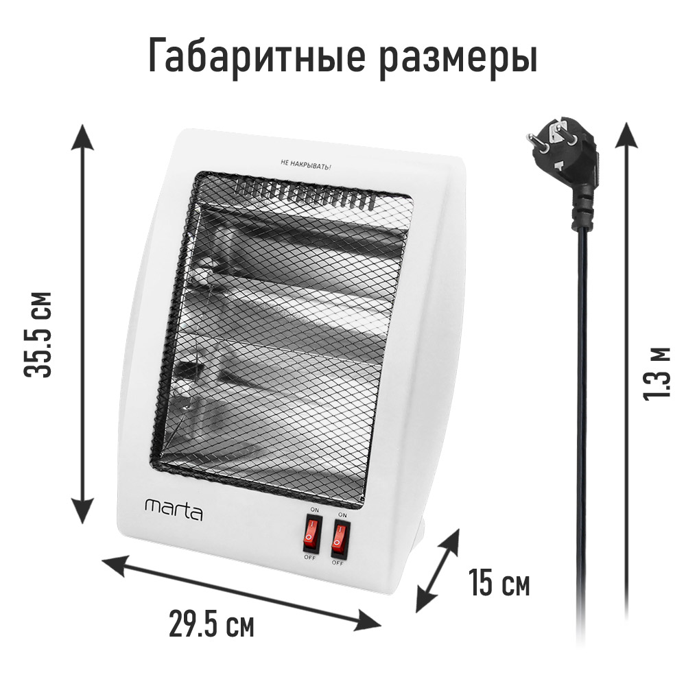 Обогреватель конвектор инфракрасный MARTA MT-IH2581A белый жемчуг - фото 7